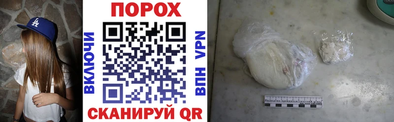 Amphetamine Розовый Новокубанск
