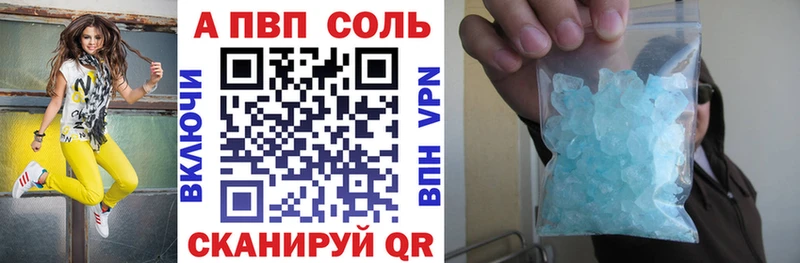 Альфа ПВП кристаллы  наркошоп  Новокубанск 