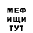 КЕТАМИН VHQ Emil Djan