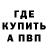 Alpha-PVP СК Shray
