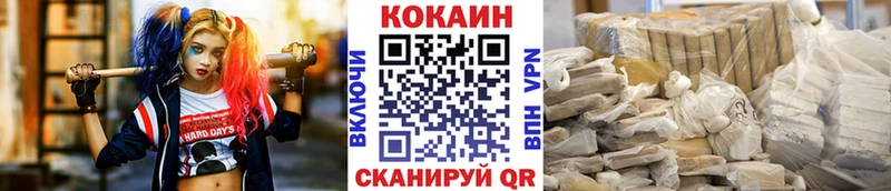 Cocaine Fish Scale  закладка  Новокубанск 