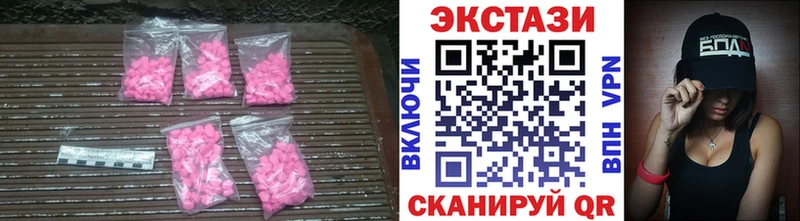 Экстази 280 MDMA Новокубанск