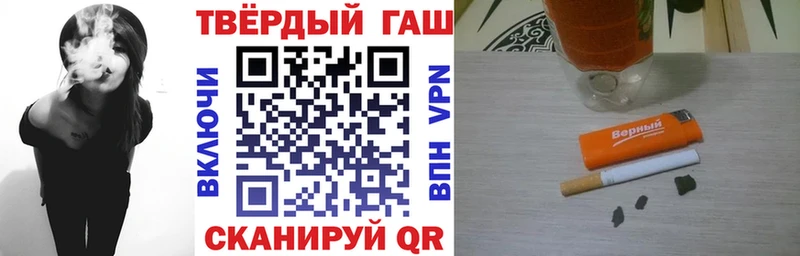 Гашиш 40% ТГК Новокубанск