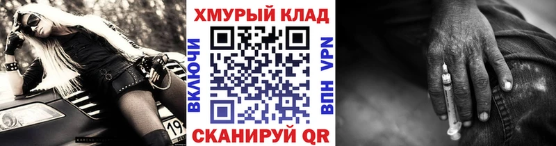 закладка  Новокубанск  ГЕРОИН Heroin 