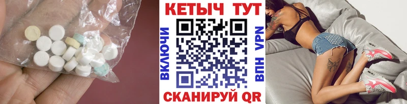 КЕТАМИН ketamine  цены наркотик  Новокубанск 