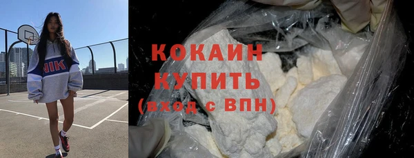 прущий лед Абаза
