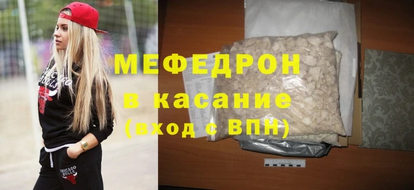 прущий лед Абаза