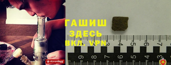 мефедрон мука Абинск