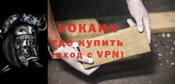 мефедрон мука Абинск