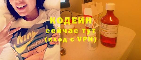 крисы Абдулино