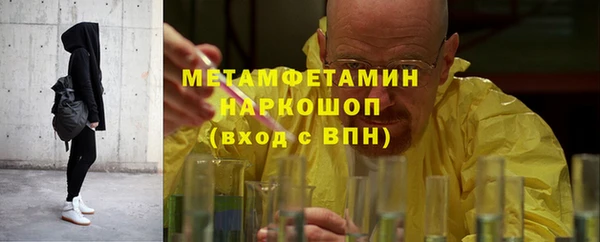 мефедрон мука Абинск