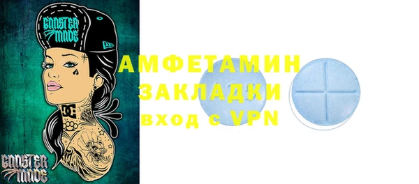 амфетамин Алексин