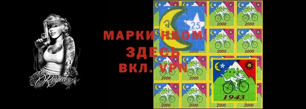 амфетамин Алзамай