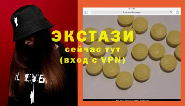 прущий лед Абаза