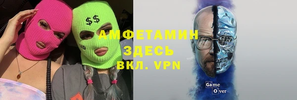 амфетамин Алексин