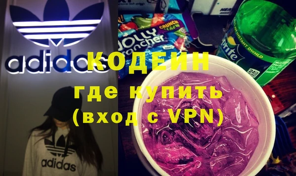 прущий лед Абаза