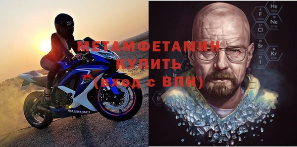 мефедрон мука Абинск
