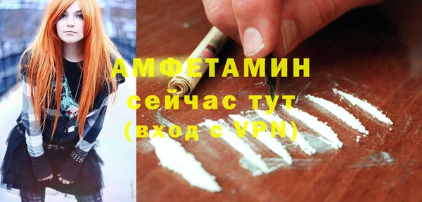 амфетамин Алзамай