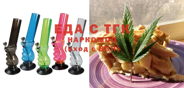 амфетамин Алзамай