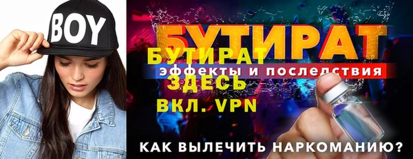 крисы Абдулино