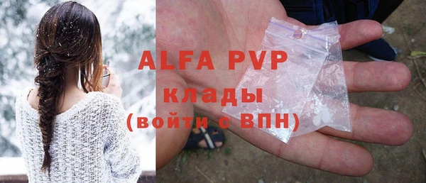 крисы Абдулино