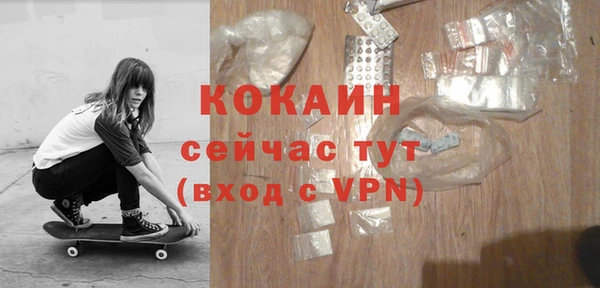 мефедрон мука Абинск