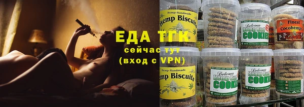 прущий лед Абаза
