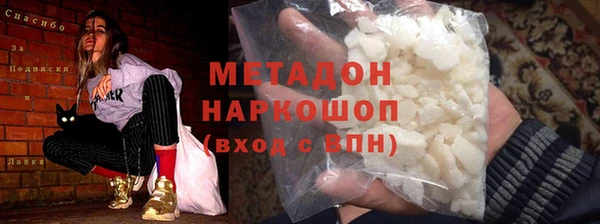 крисы Абдулино
