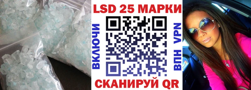 блэк спрут tor  Новокубанск  ЛСД экстази ecstasy 