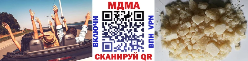 MDMA кристаллы  Новокубанск 