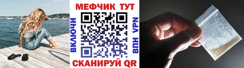 Мефедрон 4 MMC  shop как зайти  Новокубанск 