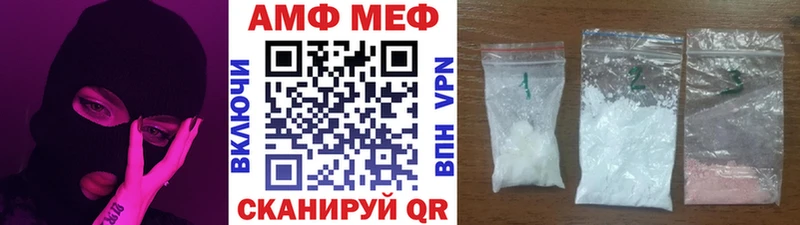 Первитин Methamphetamine  hydra ТОР  Новокубанск 