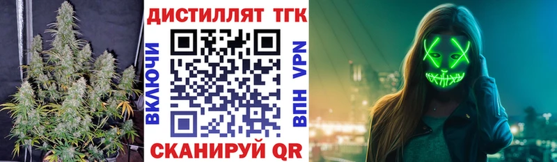 Дистиллят ТГК Wax  omg сайт  Новокубанск 