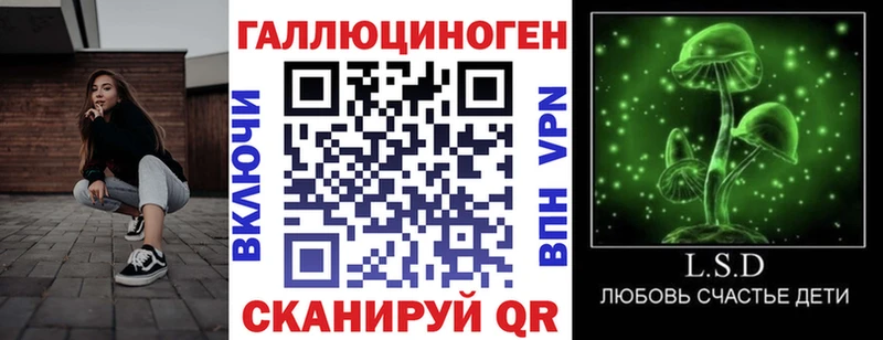 Псилоцибиновые грибы MAGIC MUSHROOMS  Новокубанск 